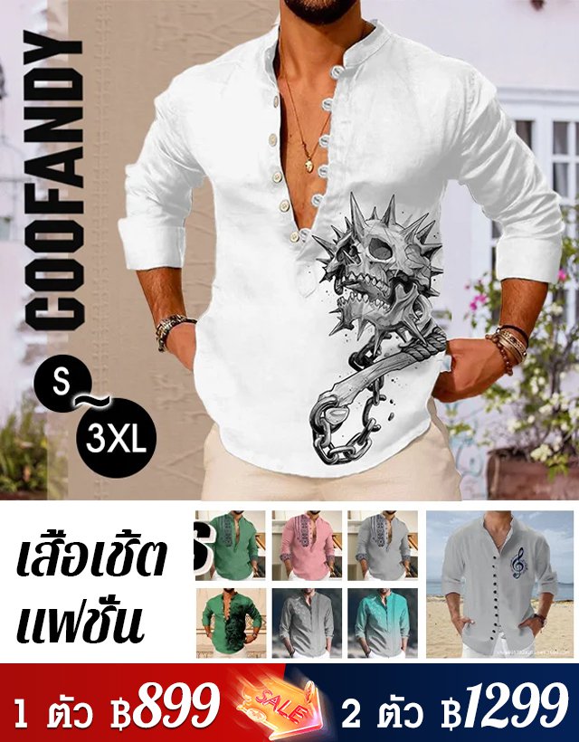 เสื้อเชิ้ตลำลองพิมพ์ลาย 3D รุ่นบาง ดูเป็นผู้ใหญ่