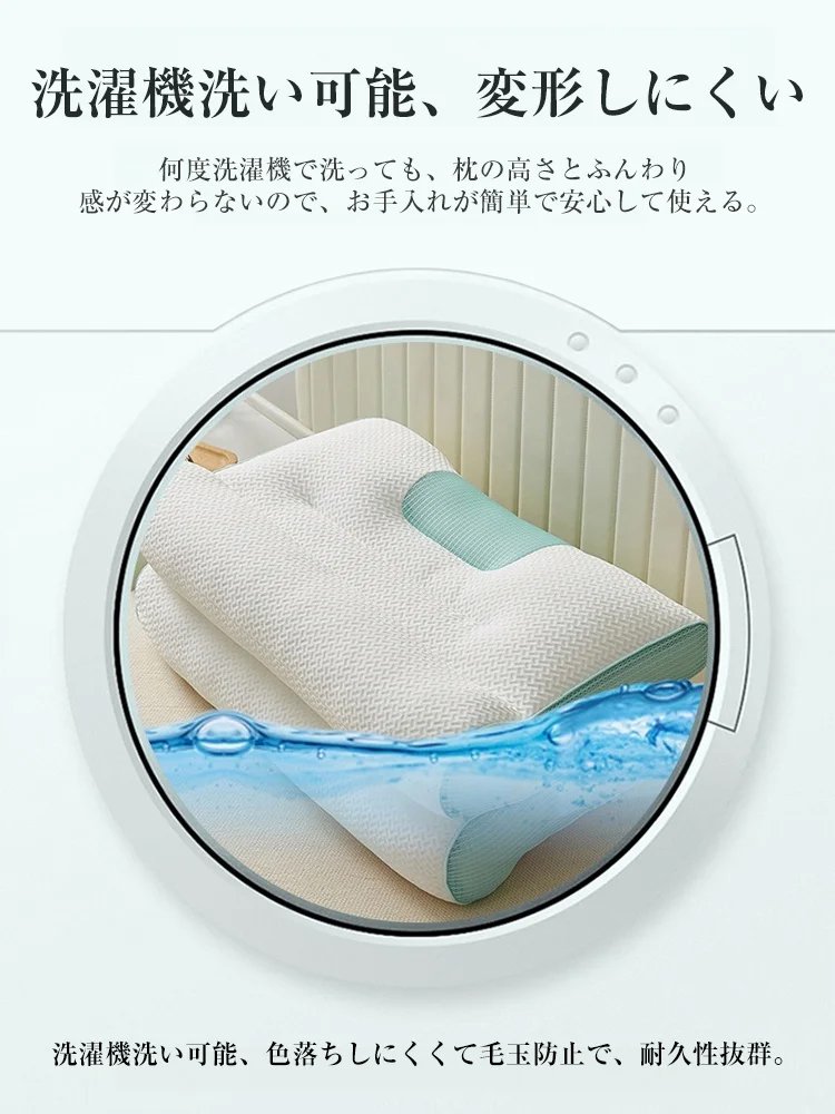 【楽天売れ筋ランキング1位と同じ】4D立体牽引枕