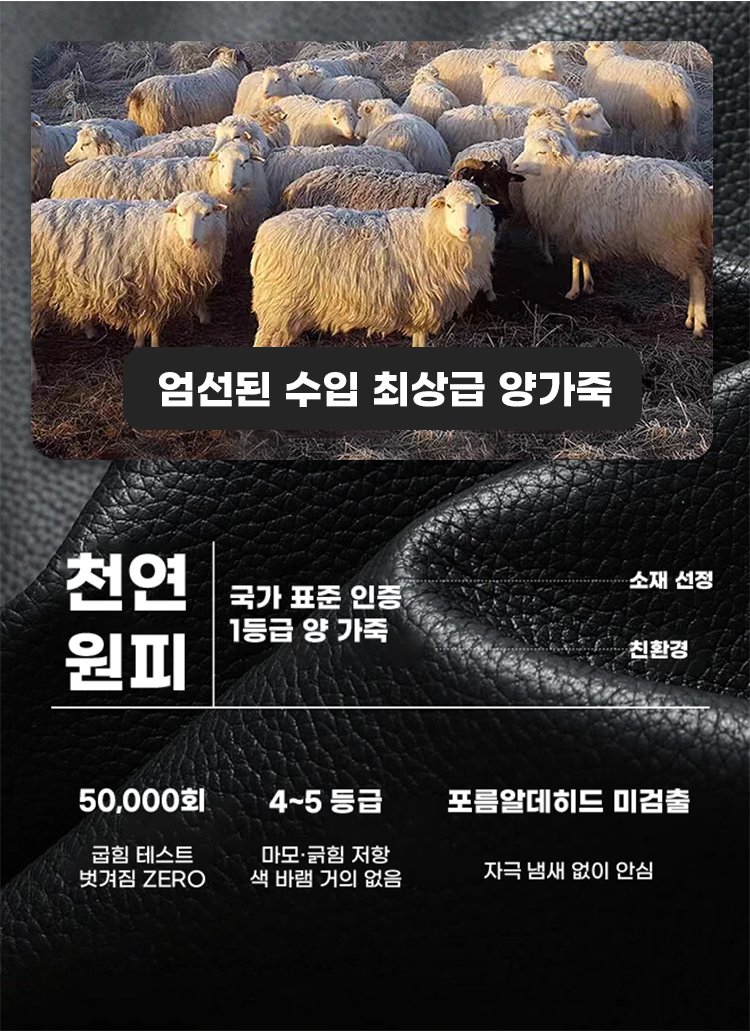 겨울용 남성 가죽 점퍼의 따뜻한 안감