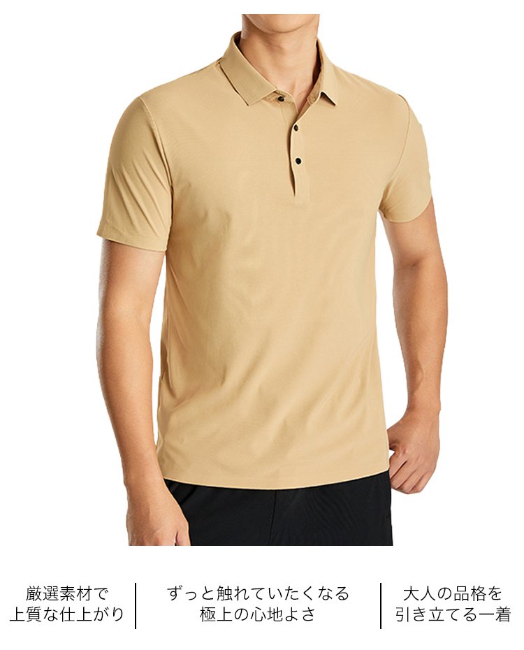 シルエットが美しいシルクメンズポロシャツ側面