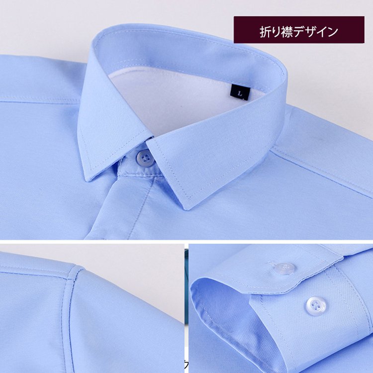 【2つの厚さ】秋冬用の保温ビジネスシャツ