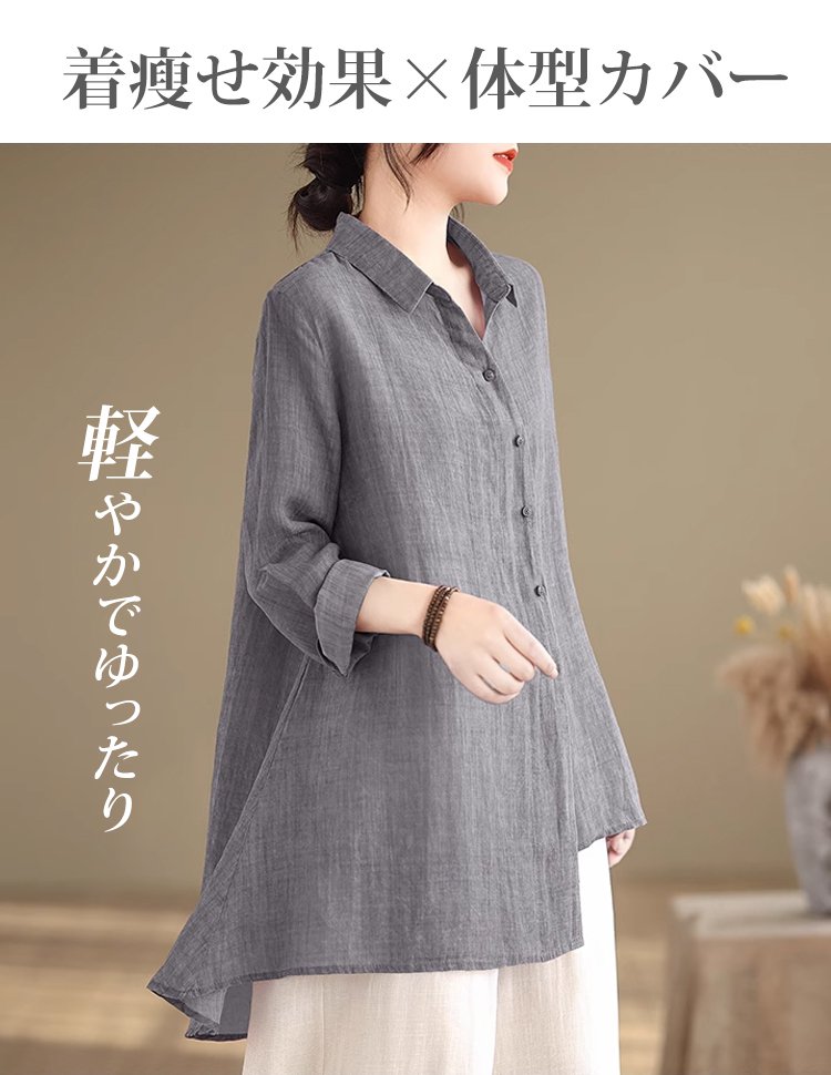 シンプルデザインのレディース長袖シャツ
