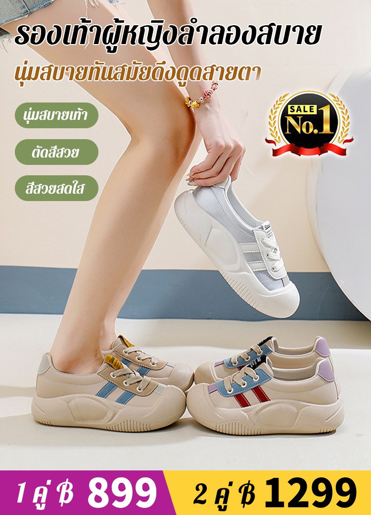 รองเท้าลำลองหุ้มส้น