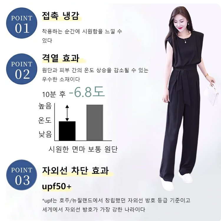 패션 나이 다운 와이드 팬츠 세트복