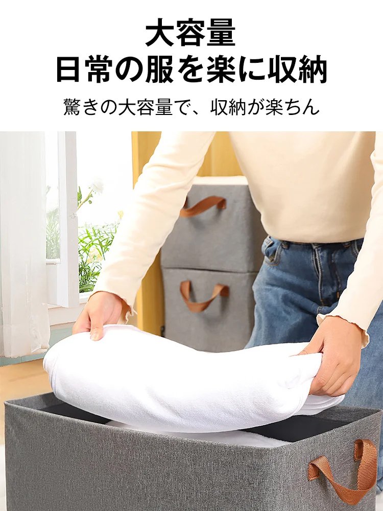 千鳥格子柄衣類収納ケース