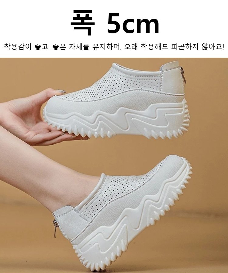 【방적인 계약 파기 및 수취 거절로 인해, 공장 직원들의 임금을 지급하고자 눈물을 머금고 전 품목 70% 파격 할인을 진행합니다】클라우드 타공 웨지힐