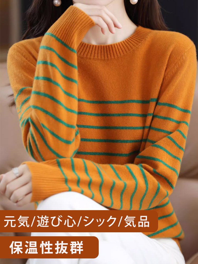 ボーダーカットソー