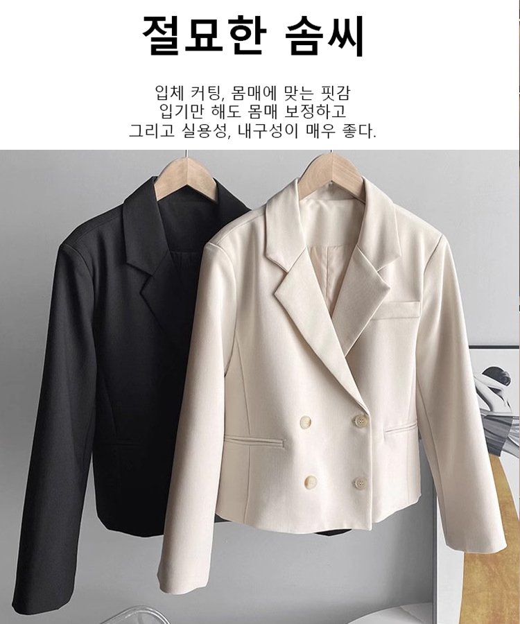 패션 캐주얼 쇼트 정장 코트