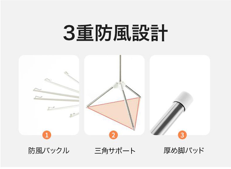 屋外で洗濯物を干す物干しスタンド