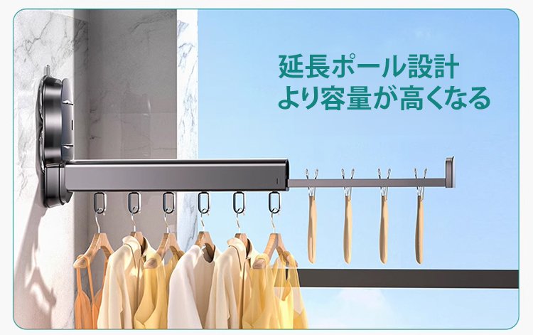 洗濯物を干している吸盤式物干しラック