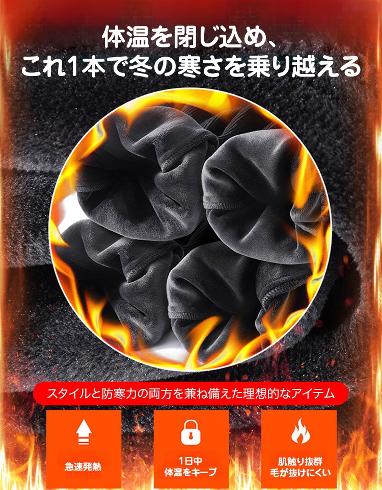 コーデュロイジョガーパンツ