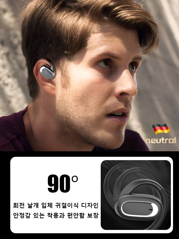 입체 서라운드 오픈식 OWS 블루투스 이어폰