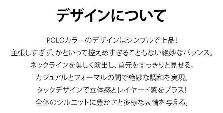 シンプルで合わせやすいレイヤードスタイルワンピース