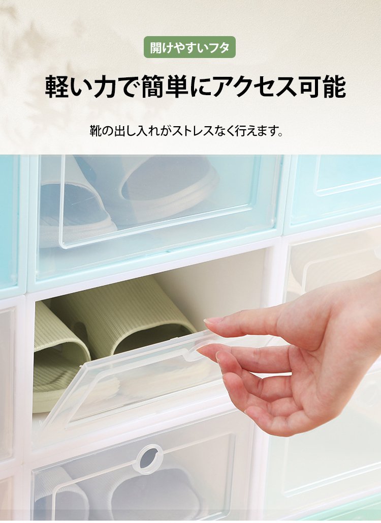 クローゼット内で使える靴収納ボックス