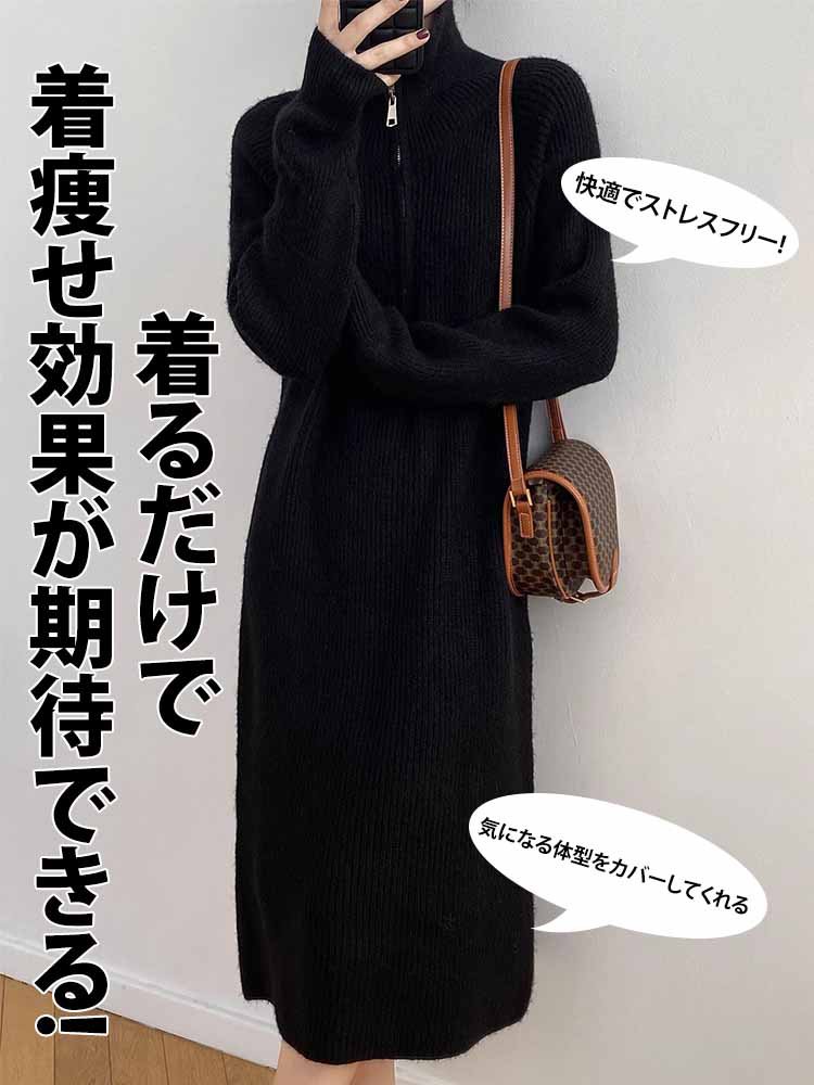 カシミヤニットワンピース