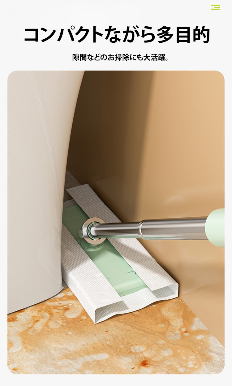 おしゃれなデザインのハンディモップ