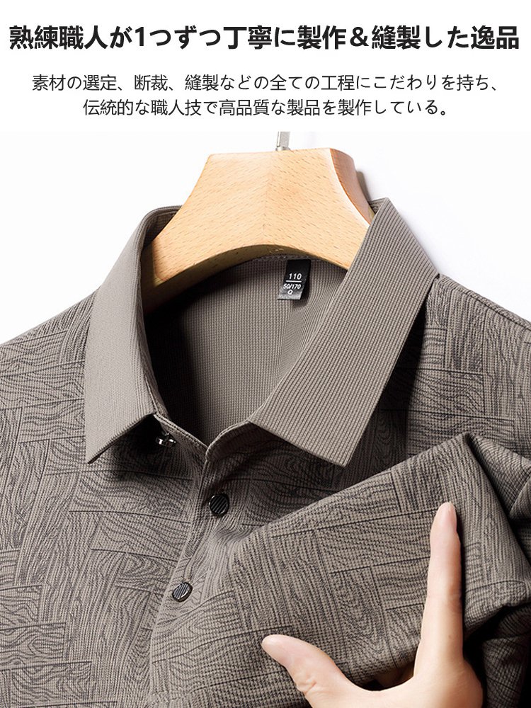 接触冷感半袖ポロシャツ