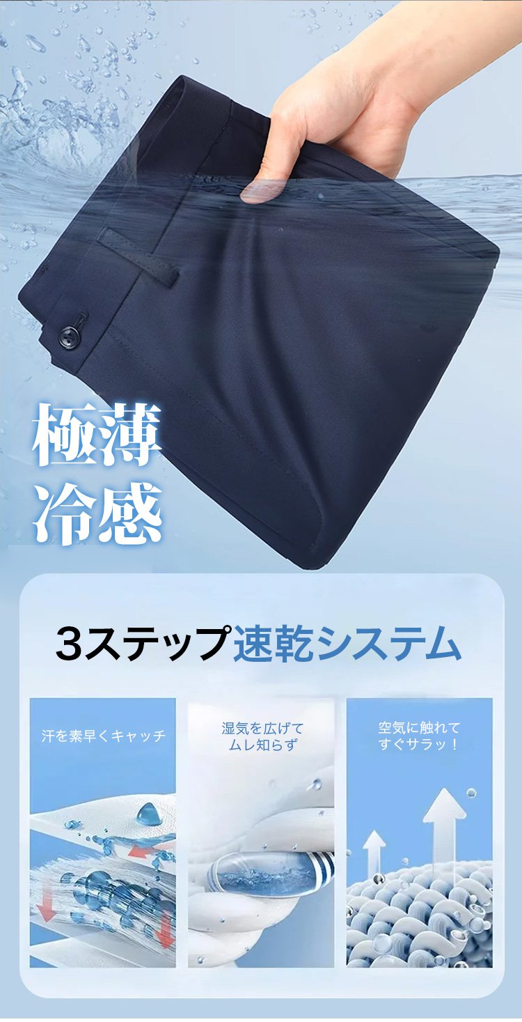 スタイリッシュなデザインのハーフパンツ