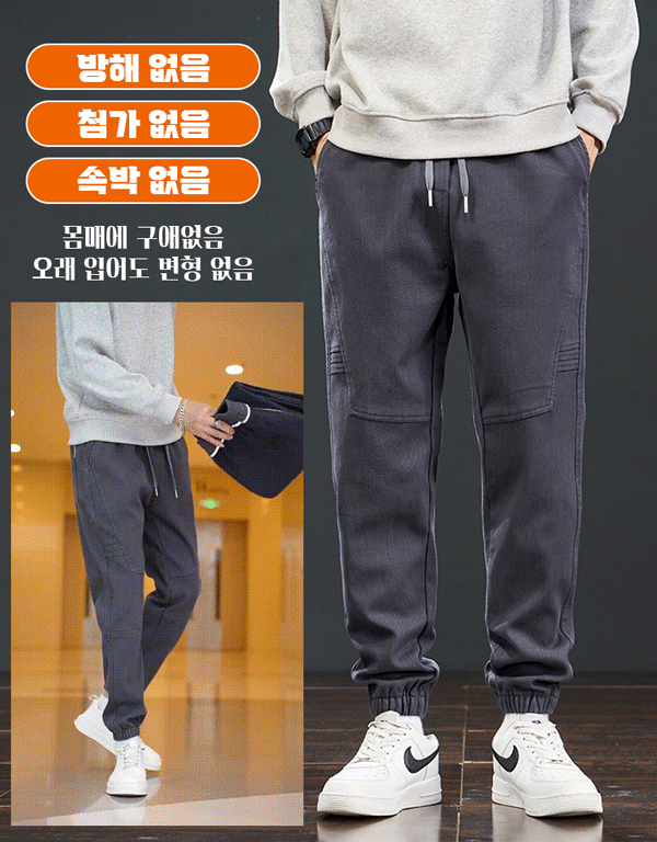 [기모형&일반형] 남성용 기모 캐주얼 바지