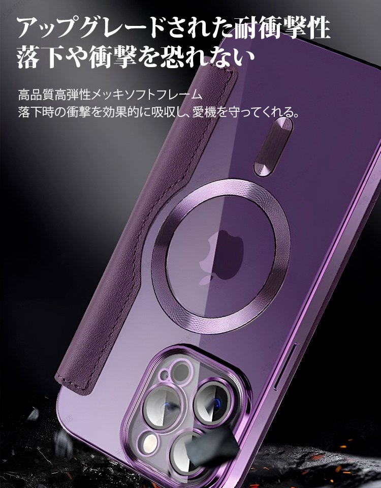 ワイヤレス充電対応・手帳型スマホケース