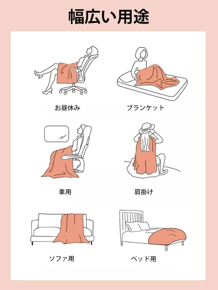 柔らかい肌触りのジャカードもこふわブランケット