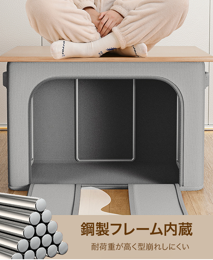 省スペースに収納できる折りたたみボックス