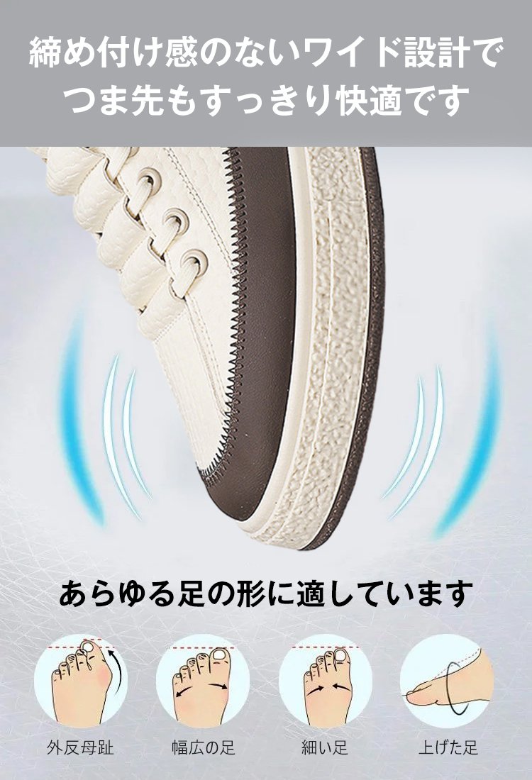 軽量で汎用性の高い厚底紳士靴