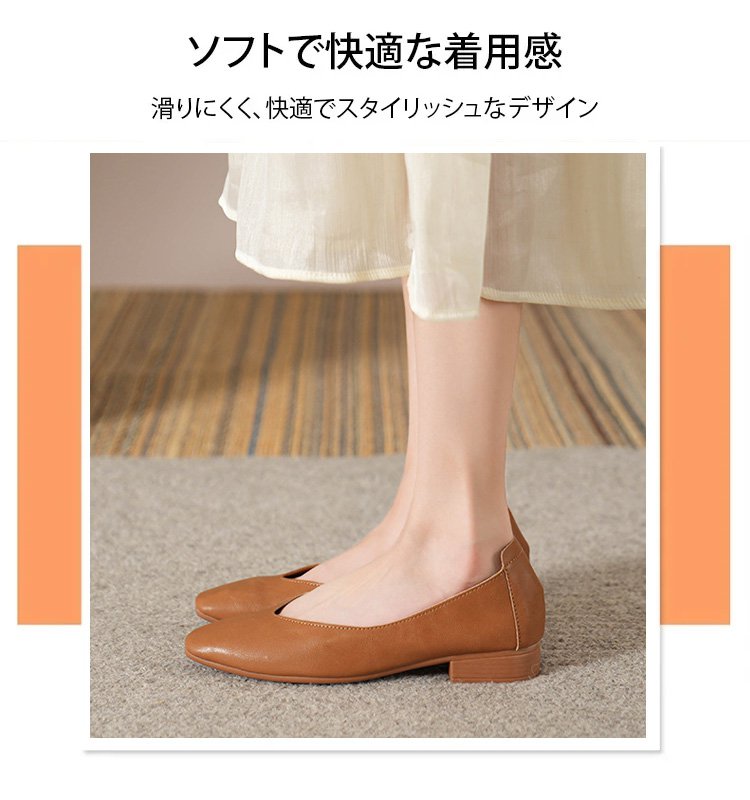 快適な履き心地のレディースパンプス