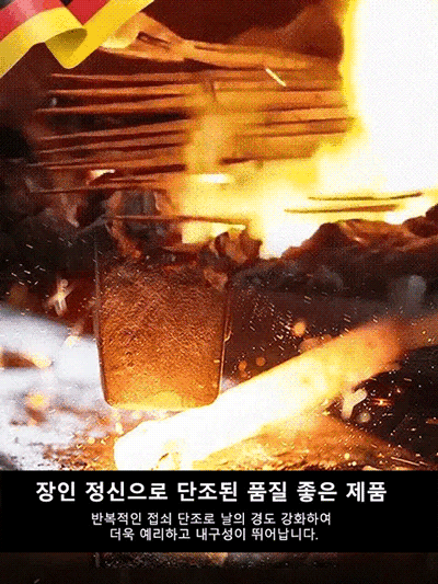 【30년간 날카로움】수작업 단조 뼈 제거  도축 칼