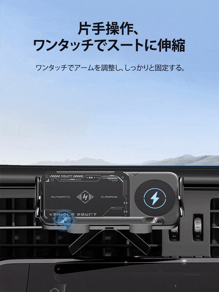 折りたたみ式大画面車用ホルダー