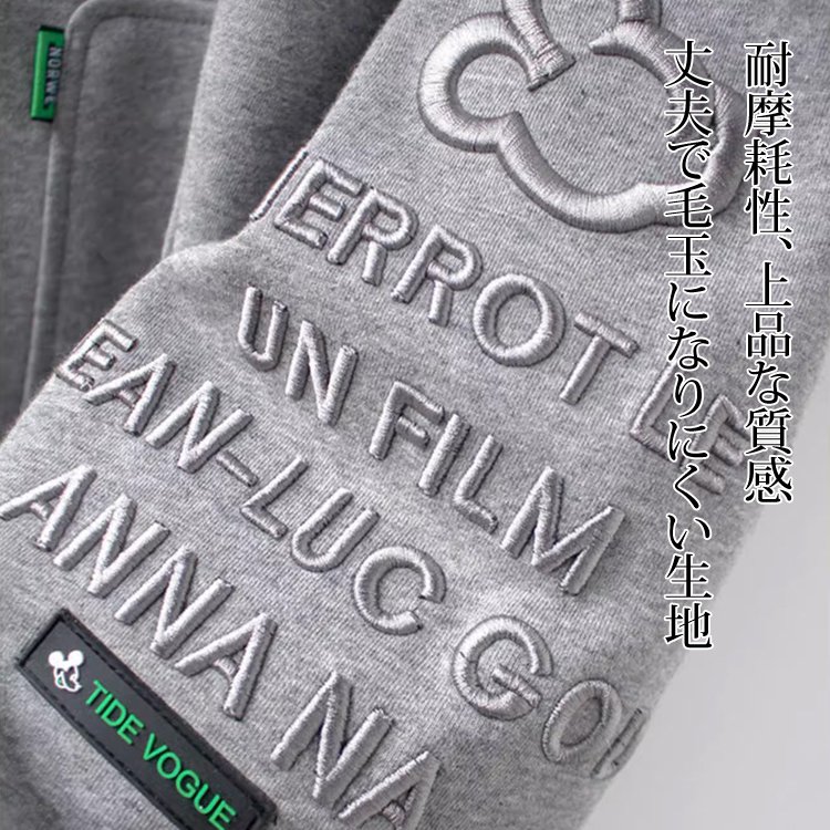 初春の裏起毛ロングパーカー