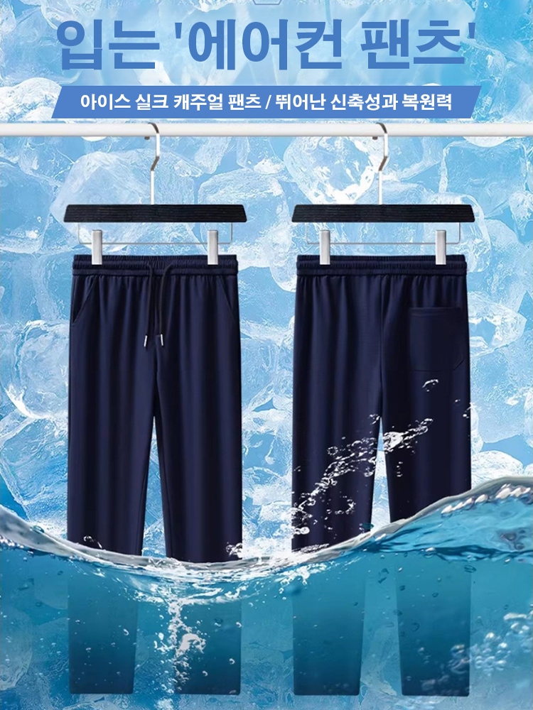 아이스 실크 빠른 건조 남성 스포츠 세트
