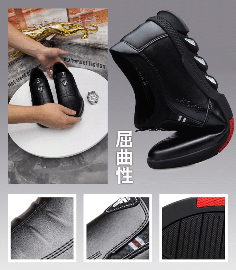 メンズレザーシューズ