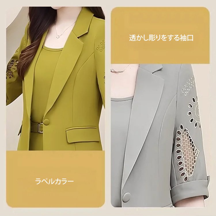 女性用スーツ3点セット