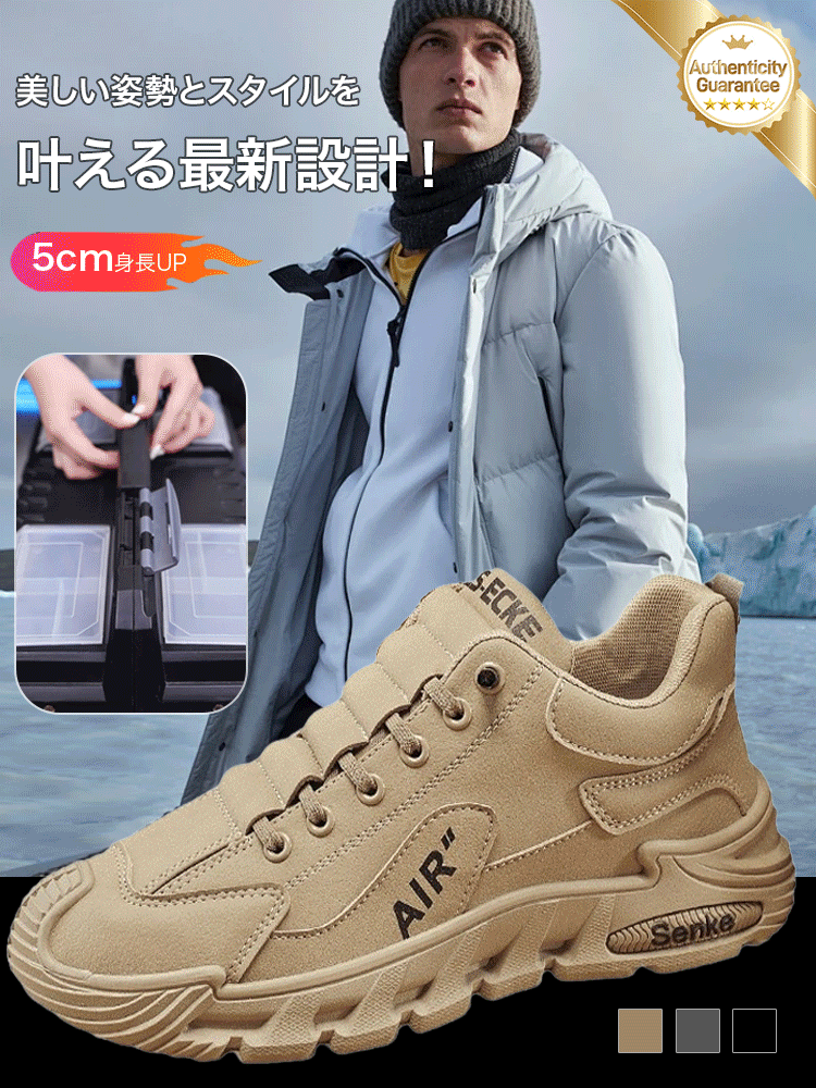 トレッキングシューズ