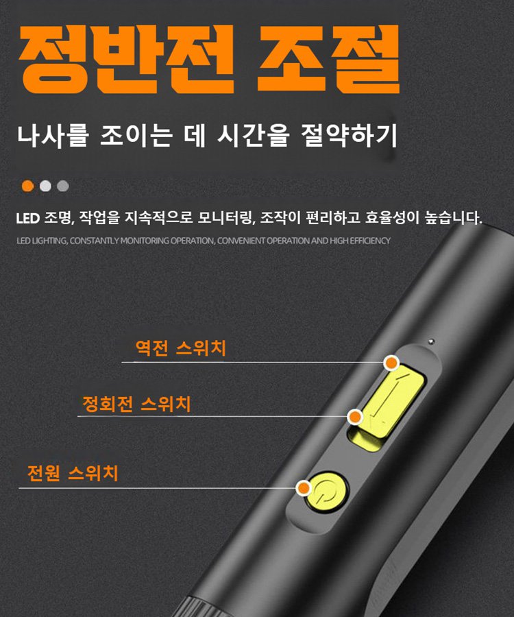 【한 번 충전으로 1000개의 나사를 조일 수 있음】드라이버 35종 세트