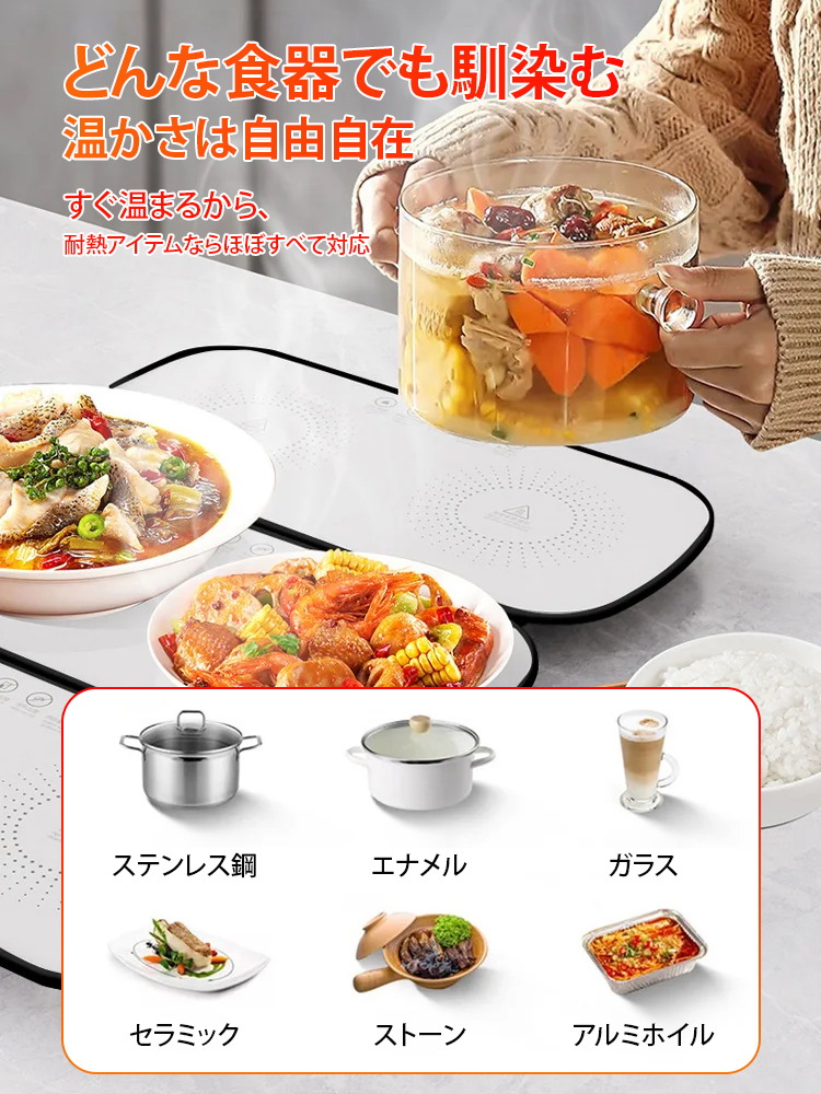 新款智能恒温加热暖菜板