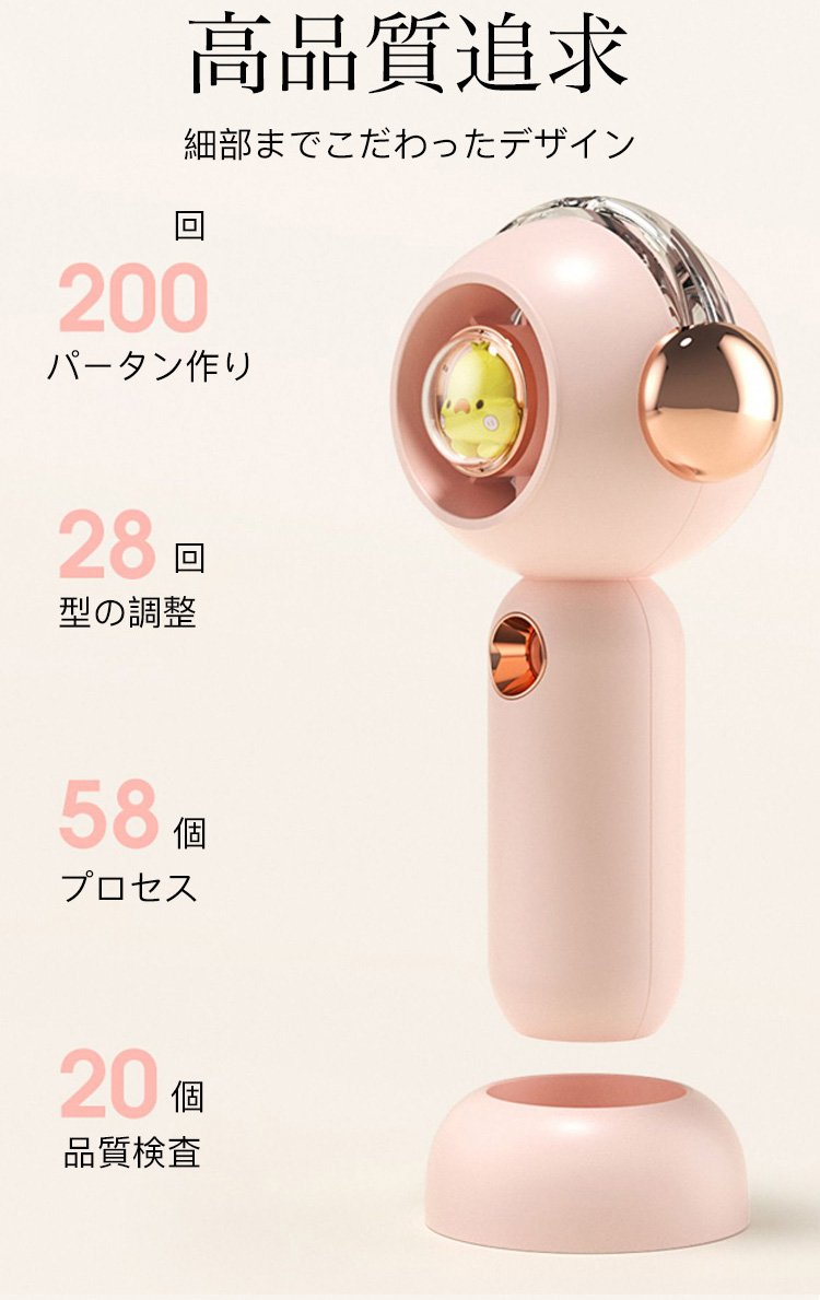 夏の屋外で使えるミスト付きポータブル扇風機