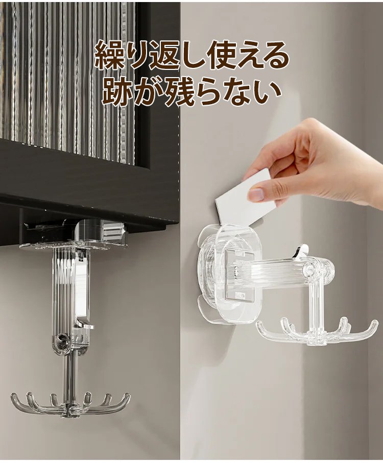 オフィスや玄関でも便利な多用途フック