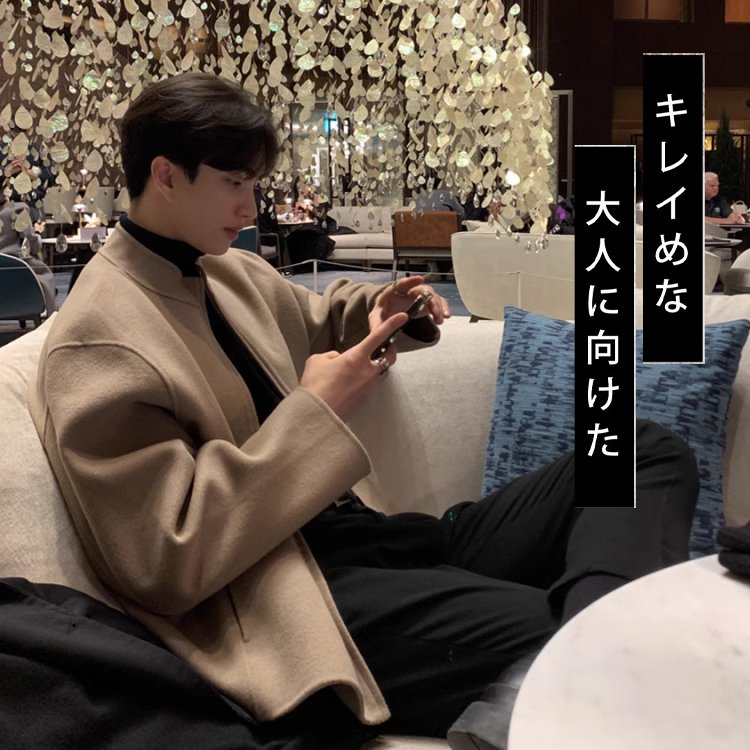 メンズメルトンコート