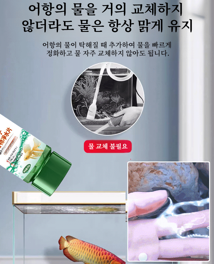 모기 퇴치 코일 홀더