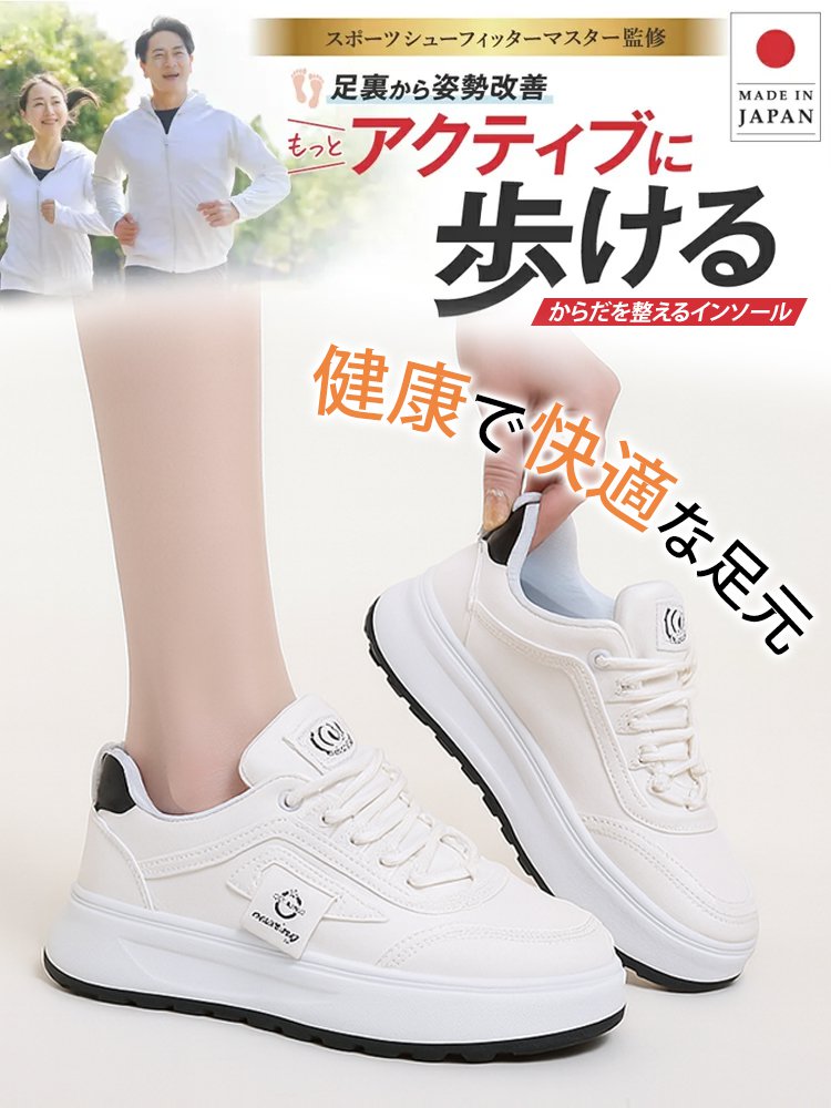 厚底・幅広 レディーススニーカー