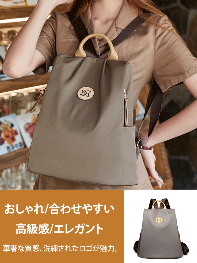 大容量リュックサック