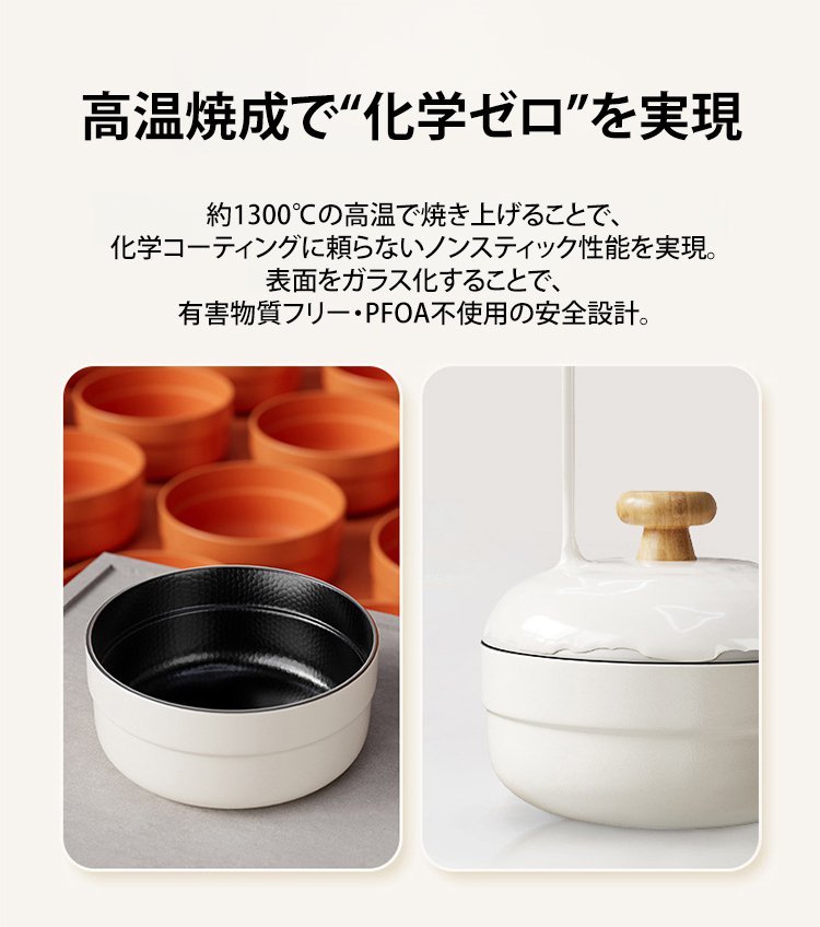 万能鍋で調理中の様子