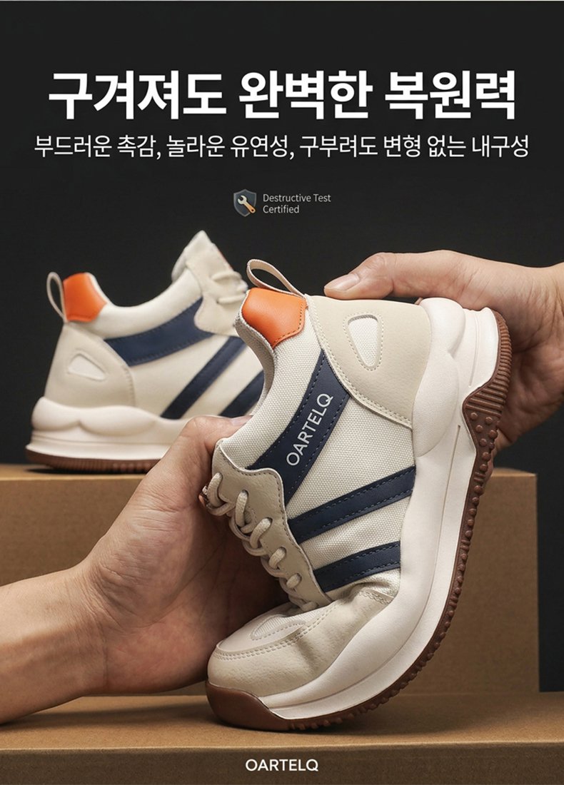 최고의 드라이빙 슈즈: 유연한 밑창과 가벼운 무게로 엑셀과 브레이크 조작이 놀라울 정도로 부드러워집니다. 