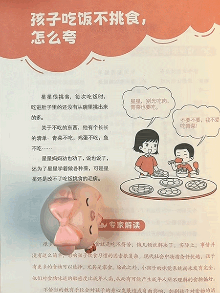 1句頂1000句書籍