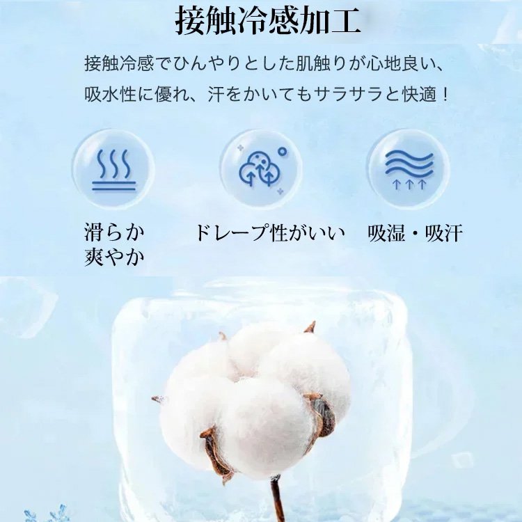 工場在庫一掃、2時間限定特価セール | UVカット接触冷感カーディガン 