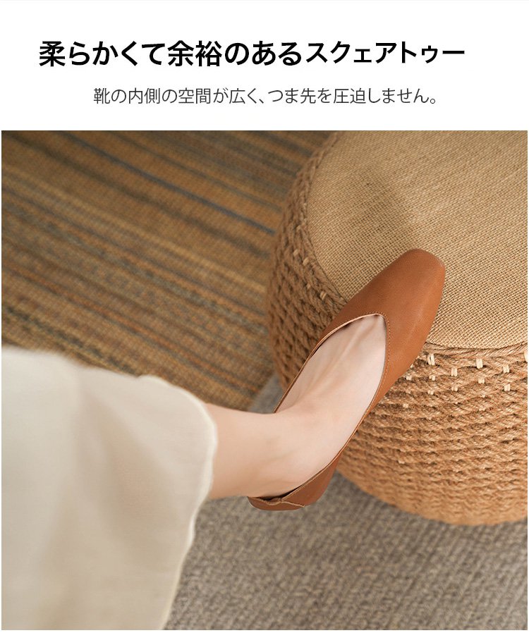 快適な履き心地のパンプス内側