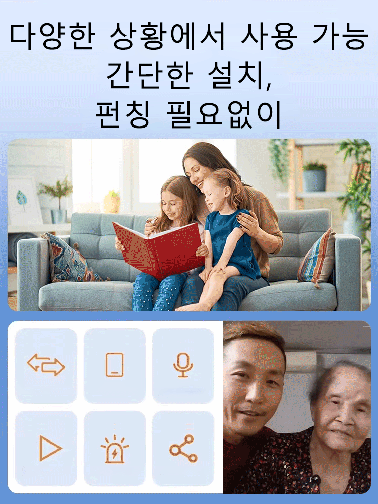 인기 가정용 카메라