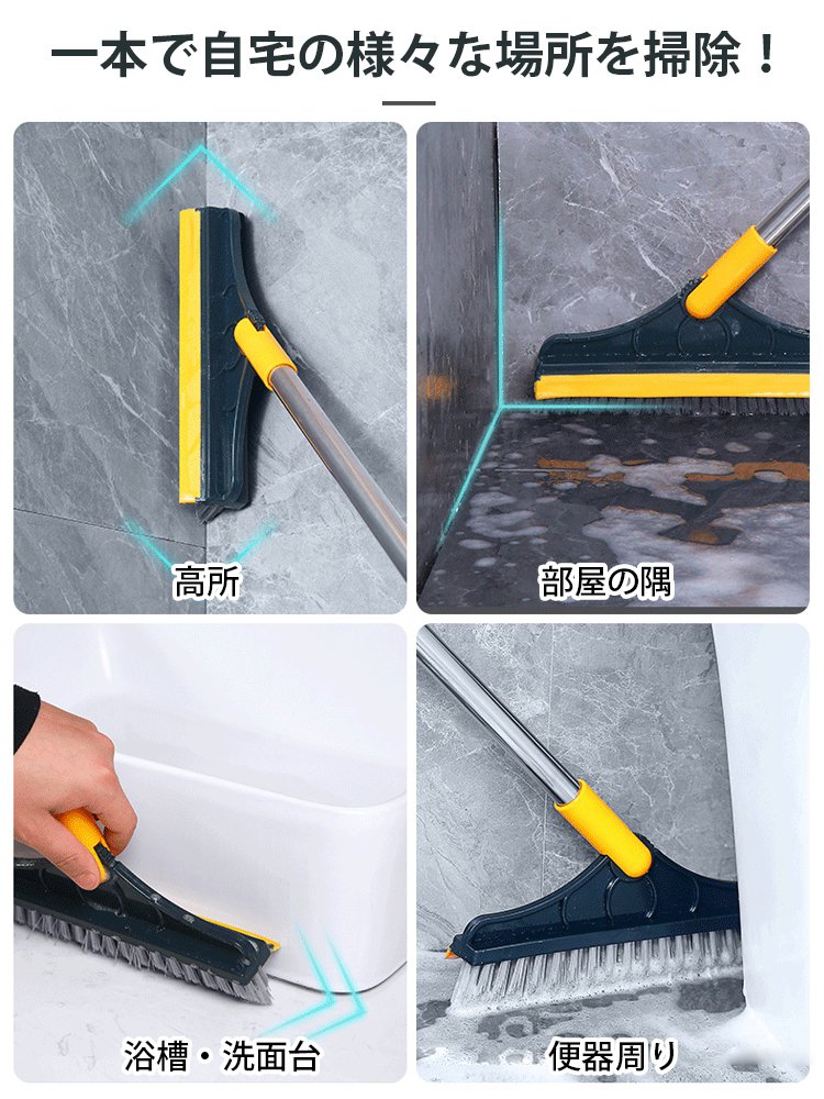 両用デッキブラシ